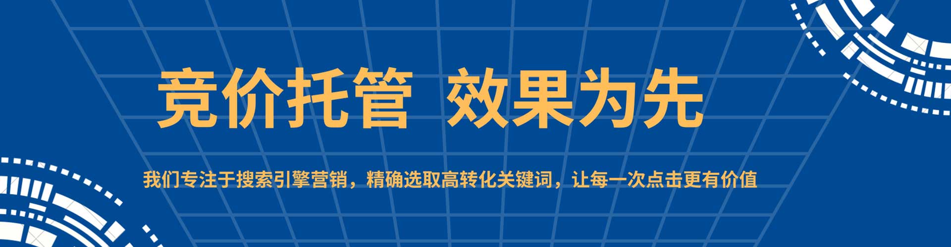 类乌齐sem代理