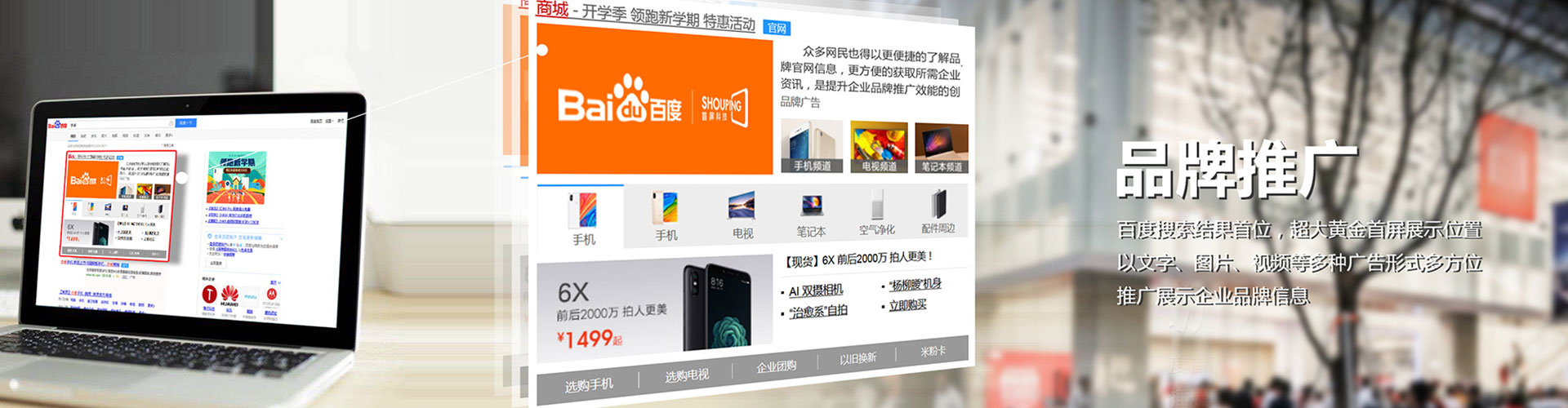 类乌齐百度竞价广告