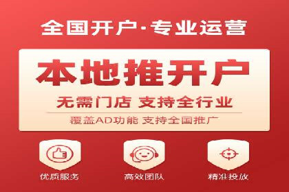 百度竞价排名服务在制造业的推广实践