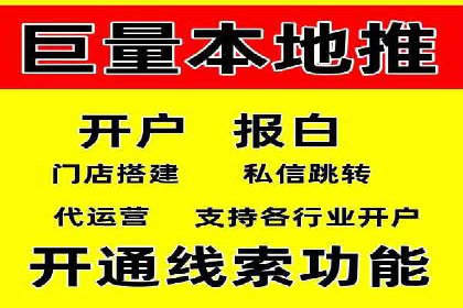 竞价代运营成功案例解析
